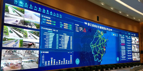 浙江省交通厅综合指挥平台