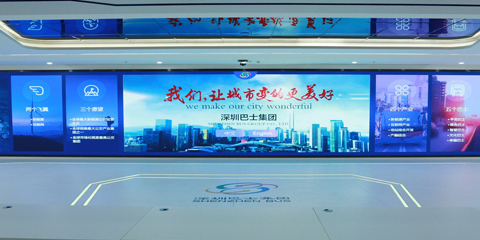 深圳巴士集团智慧调度中心